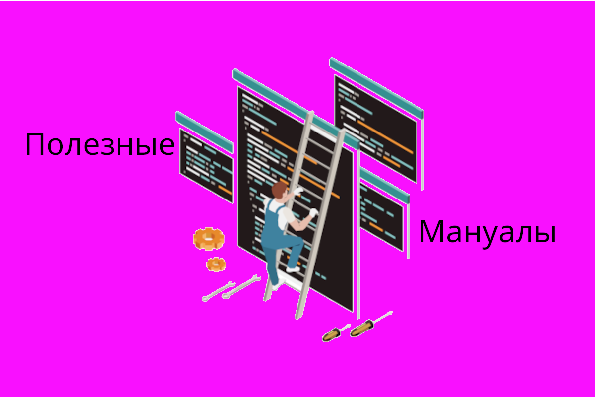 огрызок