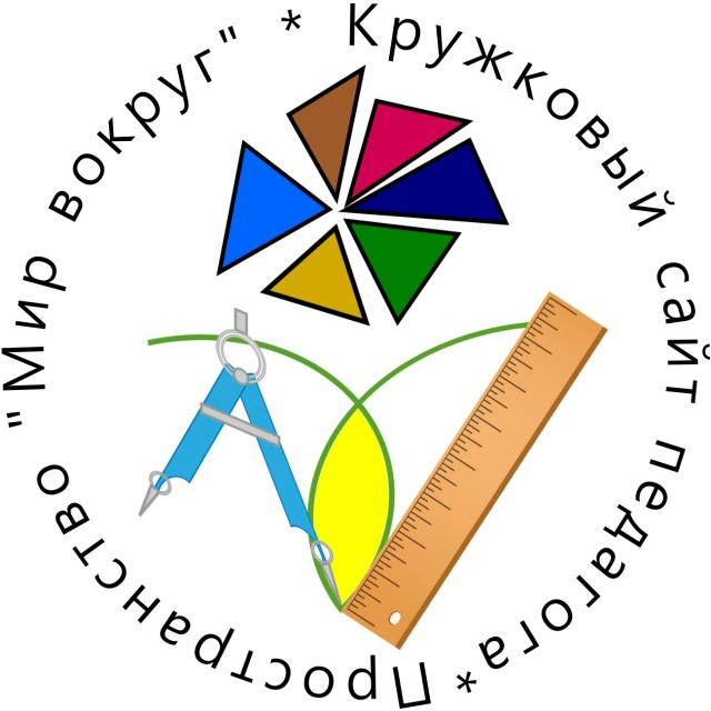 огрызок